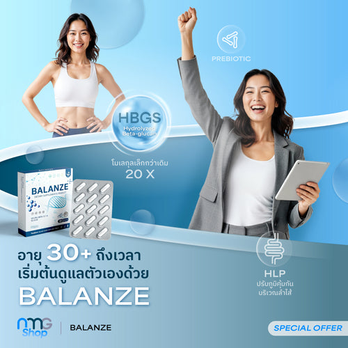 Balanze Dietary Supplement