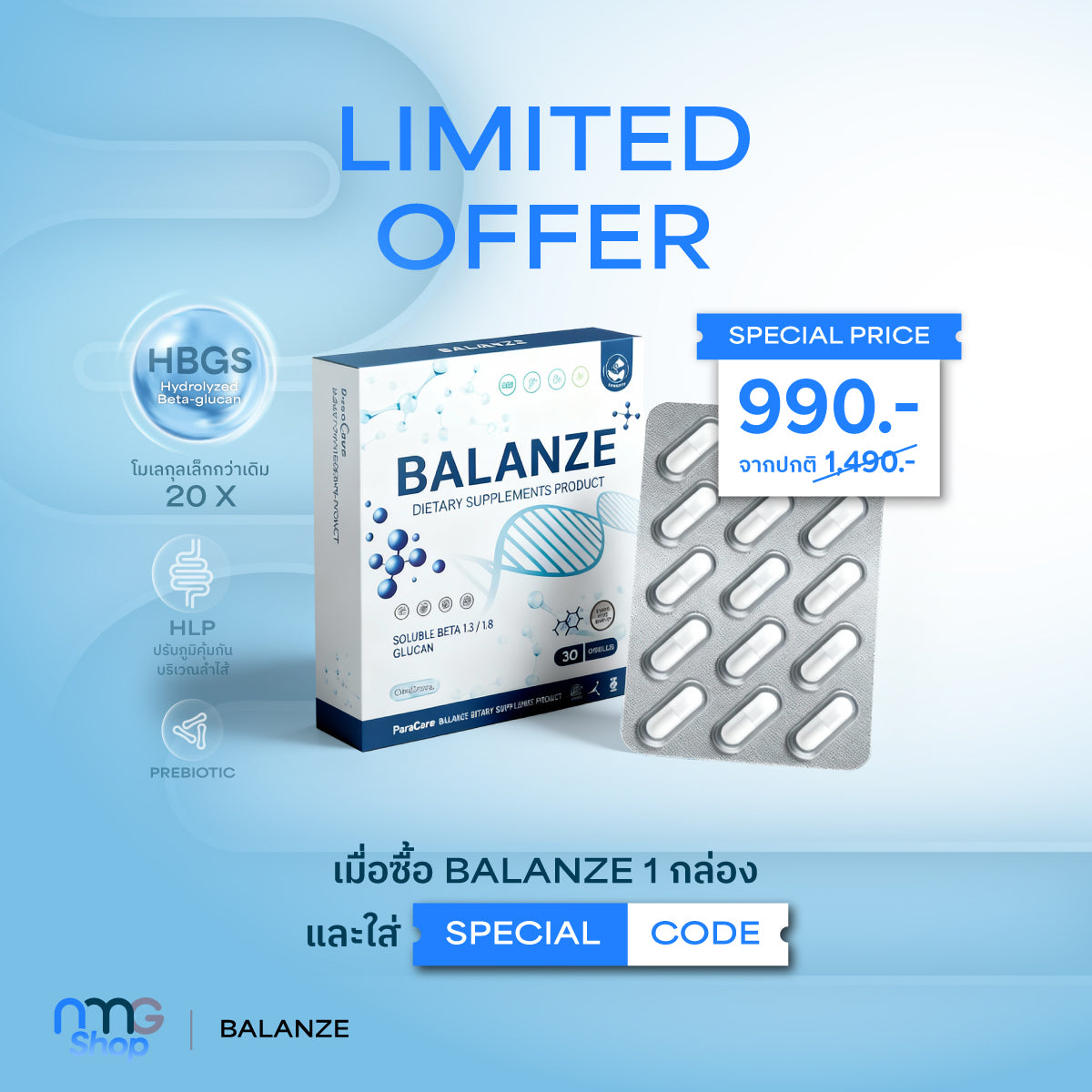 (Special✨) Balanze Dietary Supplement