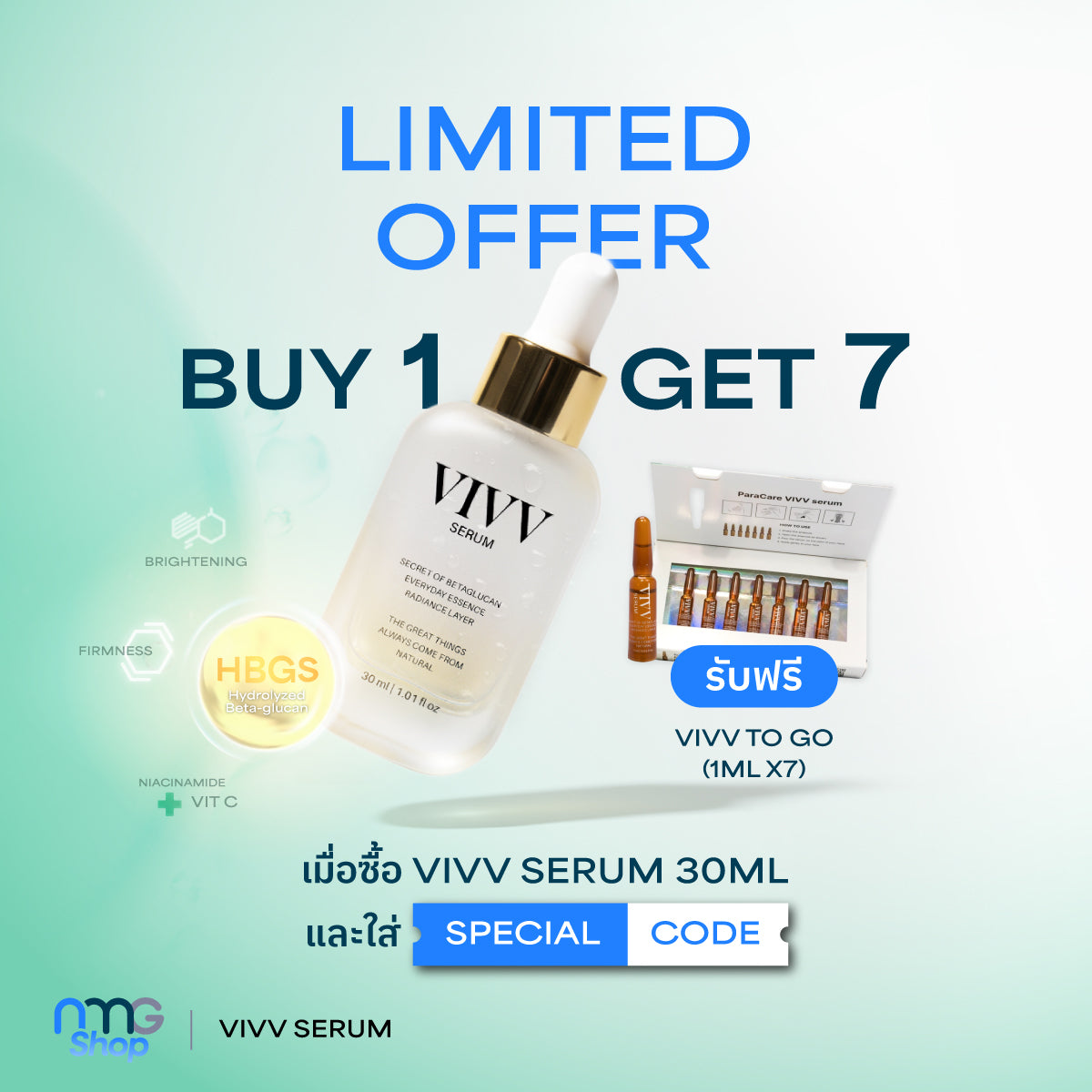 (Special✨) VIVV Serum