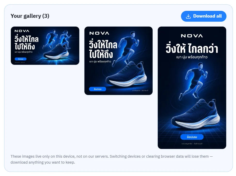 หน้าจอ NeuOmnisize สำหรับ ตรวจหลายแบบ แล้วดาวน์โหลดงานที่ใช่